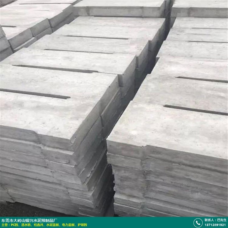 预制水泥盖板加工厂家直销——银兴水泥制品，品质与价格的双重保障