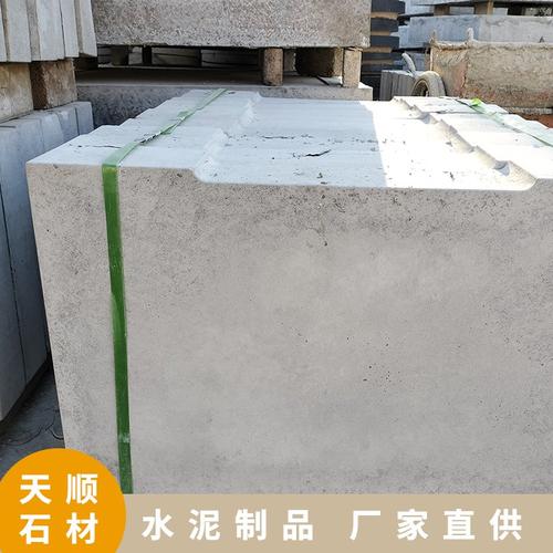 天顺水泥制品厂 匠心打造路沿石，助力人行道工程品质升级